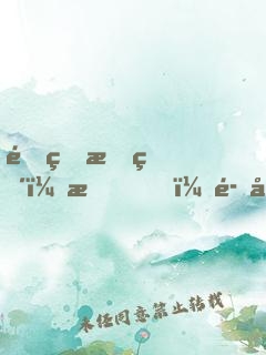 重生斗破：我，魂天帝，重新做人